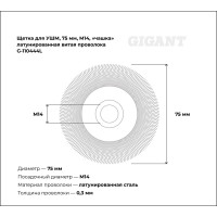 Щетка для УШМ, 75 мм, М14, "чашка", латунированная витая проволока Gigant G-110444L