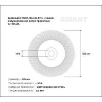 Щетка для УШМ, 125 мм, М14, "чашка", латунированная витая проволока Gigant G-110446L
