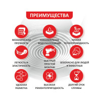Подложка для теплых полов Тепофол 3мм (12м2) 742414212