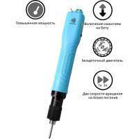 Электроотвертка-винтоверт сетевая (60W) SUDONG SD-BA500PF