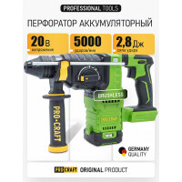 Перфоратор аккумуляторный бесщеточный PROCRAFT 20В 2,8 Дж, без АКБ и ЗУ PHA30