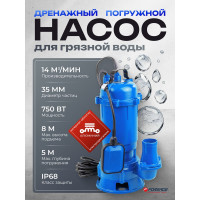Насос фекальный Forsage (230В, 50Гц, 750Вт, 14м³/час) F-WQD10-10-0.75 ALU(61172)