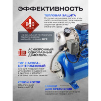 Насос самовсасывающий Forsage 230В, 50Гц, 1100Вт, 55л/мин (обмотка CU) F-AUTO-JS110 COPPER(61135)