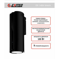 Вытяжка кухонная Exiteq EX-1406 Black E10172