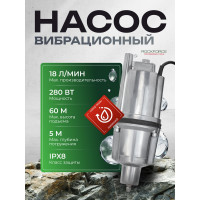 Насос вибрационный погружной Rockforce 230В, 50Гц, 280Вт, 18л/мин RF-VMP60-1 ALU(61214)