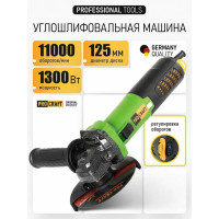Углошлифовальная машина бесщеточная PROCRAFT 1300Вт, 125 мм, 11000 об/мин PW2350