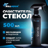 Очиститель стекол killaqua Glass GLSS500