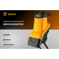 Садовый измельчитель электрический DEKO DKSH2700 085-2037
