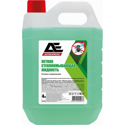 Стеклоомывающая жидкость AUTOEXPRESS Летняя C ПЭНД, 4 л АЕ1400 АЕ1400