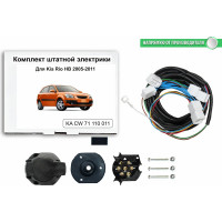 Блок согласования фаркопа со штатными колодками Концепт Авто для kia rio hb 2005-2011 арт. KA CW 71 110 011