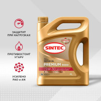 Моторное масло Sintec PREMIUM 9000 SAE 5W-30 API SL, ACEA A3/B4, 4 л 600103