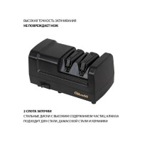 Точилка для ножей OLIVETTI EKS0201