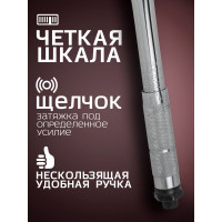Динамометрический ключ щелчкового типа Forcekraft Profi 28-210Нм 1/2'', в пластиковом футляре Taiwan FK-1203(52811)
