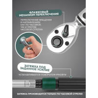 Динамометрический ключ щелчкового типа Rockforce Premium 1/2 RF-6474515(52882)