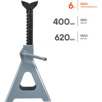 Опорная стойка Airline 6т, с зубчатым механизмом, 2 шт., MIN-400 мм, MAX-620 мм AJSG06