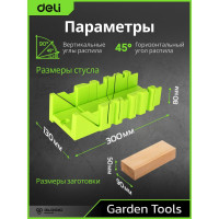 Стусло DELI DL580900 пластиковое с пилой 300мм (22.5, 45, 90 град, полотно из стали 65mn, прорезиненная ручка) 123267