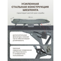 Складной шезлонг Forsage 32x64x200см, темно-серый F-FG-HY-8008BL(52531)
