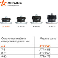 Ремонтные шипы Airline 7 мм, 500 шт. в коробке ATRK145