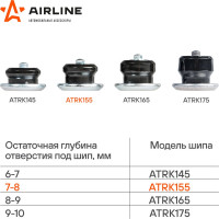 Ремонтные шипы Airline 8 мм, 500 шт. в коробке ATRK155