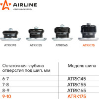 Ремонтные шипы Airline 10 мм, 500 шт. в коробке ATRK175