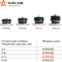 Ремонтные шипы Airline 9 мм, 500 шт. в коробке ATRK165