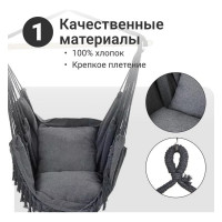 Качели-гамак с 2мя подушками Homium серый, с кисточками (серые подушки, серые нити) hammock3DGrey