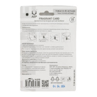 Ароматизатор АЕР FRAGRANT CARD Tobacco & Vetiver А 6310