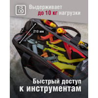 Сумка Tamirat 91 010 ttta-bag04 (с ножками, 320x210x230 мм) 91010