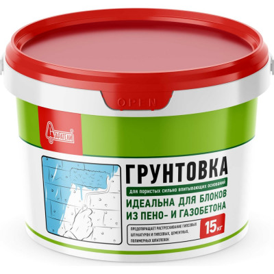 Грунтовка Старатели Для пористых сильно впитывающих оснований 15 кг 3277/3479