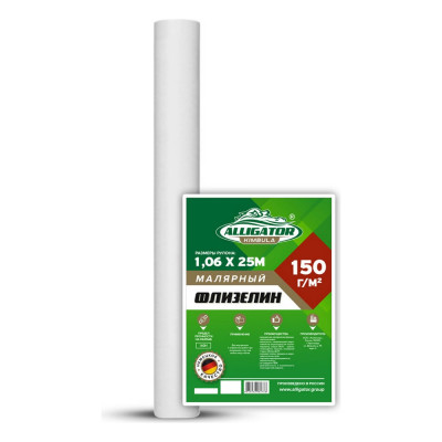 Ремонтный малярный флизелин KIMBULA 00002270