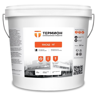 Жидкая теплоизоляция ТЕРМИОН Фасад НГ 21168574