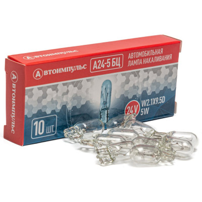 Автомобильная лампа накаливания Autoimpuls 09.1828