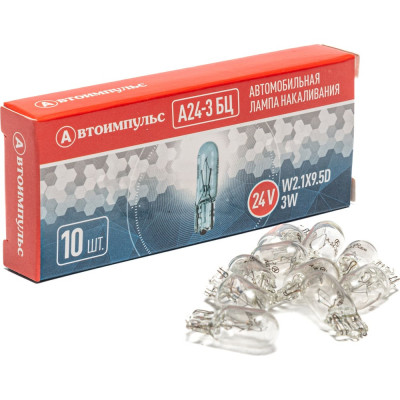 Автомобильная лампа накаливания Autoimpuls 09.1854