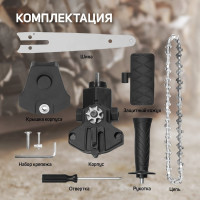 Насадка для дрели ТУНДРА 9208860