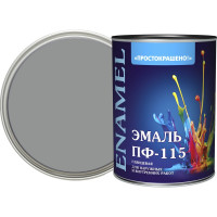 Простокрашено! Эмаль ПФ-115 серая 0.8 к 81283