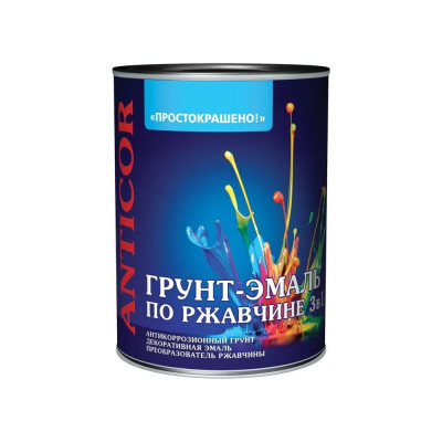 Простокрашено! Грунт-эмаль по ржавчине 3в1 чёрная 0.8 к 81334