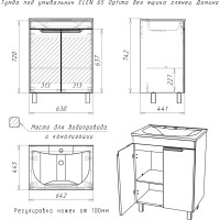 Тумба Домино Optima под умывальник ELEN 65 без ящика глянец DO1905T