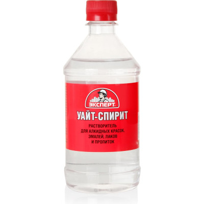 Уайт-спирит ЭКСПЕРТ 0.5 л 26793