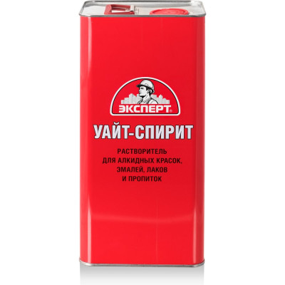 Уайт-спирит ЭКСПЕРТ 5 л 28641