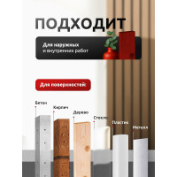 Акриловая универсальная эмаль REF (оранжево-красный; 520 мл) 0006