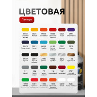 Акриловая универсальная эмаль REF (оранжево-красный; 520 мл) 0006