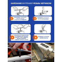 Набор метчиков и плашек Rockforce 32 пр. RF-M032-1(48308)