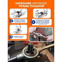 Набор метчиков и плашек Rockforce 32 пр. RF-M032-1(48308)