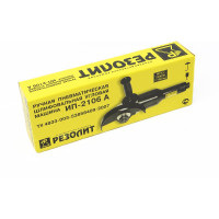 Угловая шлифмашинка ООО ПК РЕЗОЛИТ ИП 2106А 136995