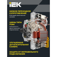 Автоматический выключатель IEK ARMAT M10N 1P B 16А AR-M10N-1-B016