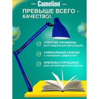 Настольный светильник Camelion KD-335 C23 темно-синий, с металлической струбциной, 230V, 40W, E27 13877