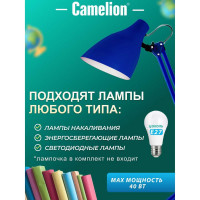 Настольный светильник Camelion KD-335 C23 темно-синий, с металлической струбциной, 230V, 40W, E27 13877