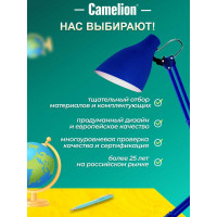 Настольный светильник Camelion KD-335 C23 темно-синий, с металлической струбциной, 230V, 40W, E27 13877