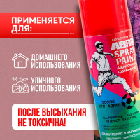 Краска-спрей ABRO ФК № 73 (огненно-красная; 473 мл; 1 шт) SP-073