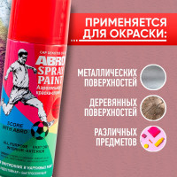 Краска-спрей ABRO ФК № 73 (огненно-красная; 473 мл; 1 шт) SP-073